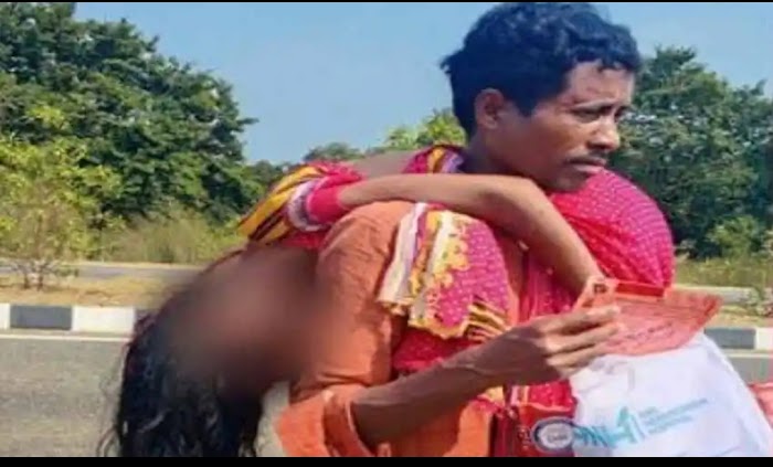 The police inspector showed humanity by helping the husband who was carrying his wife's dead body!