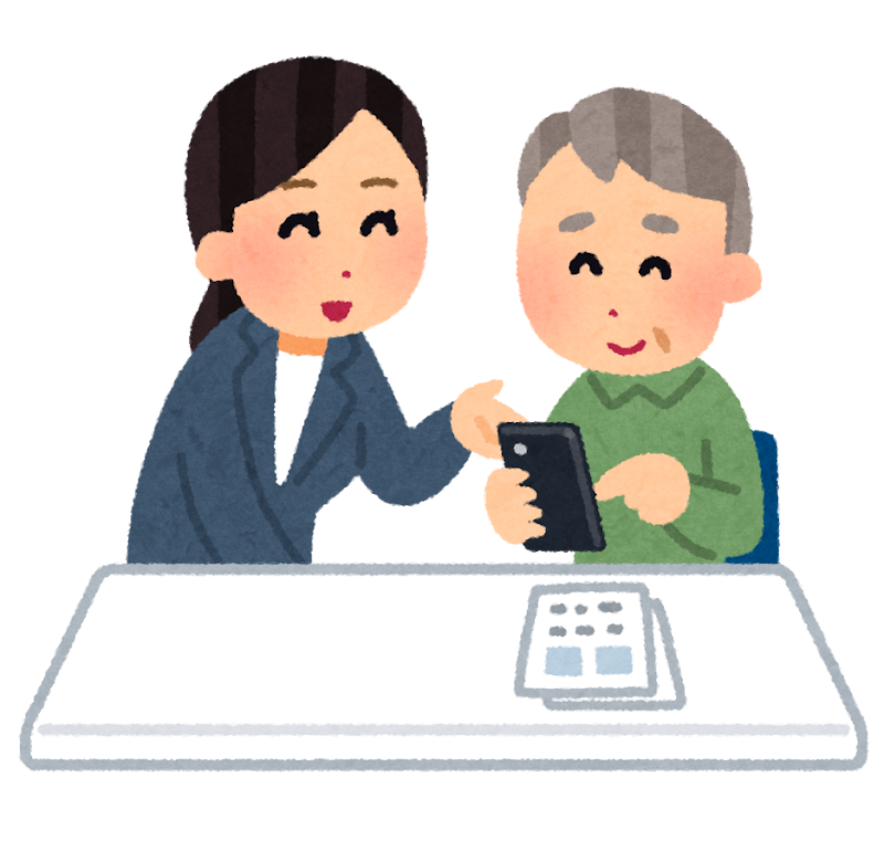 スマートフォン教室のイラスト かわいいフリー素材集 いらすとや スマートフォン教室のイラスト かわいいフリー素材集 いらすとや