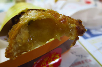 McDonald's banana pie