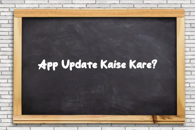 App Update Kaise Kare - Step by Step Guide