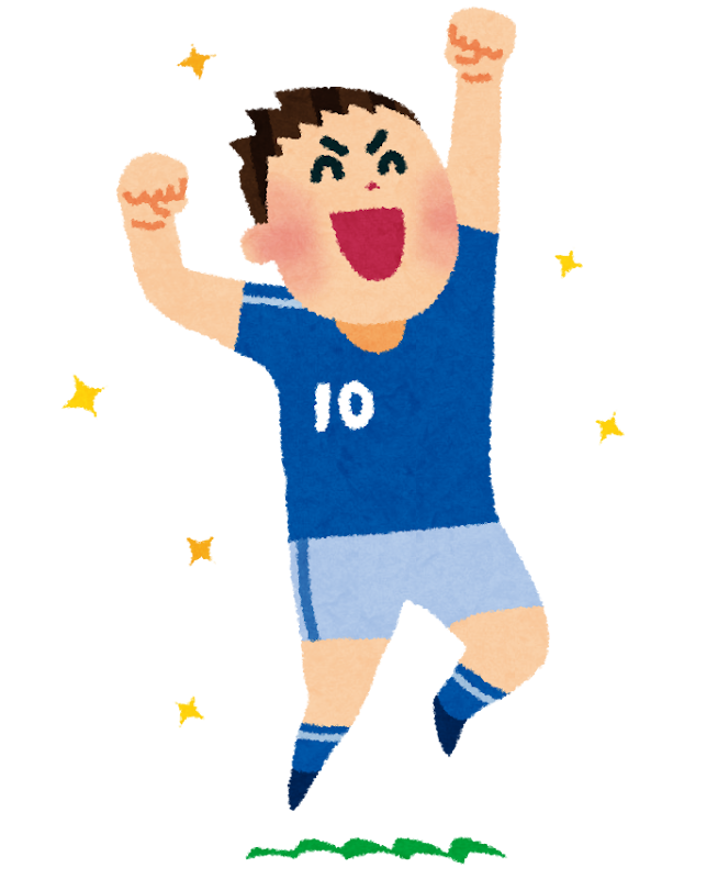 喜ぶサッカー選手のイラスト かわいいフリー素材集 いらすとや