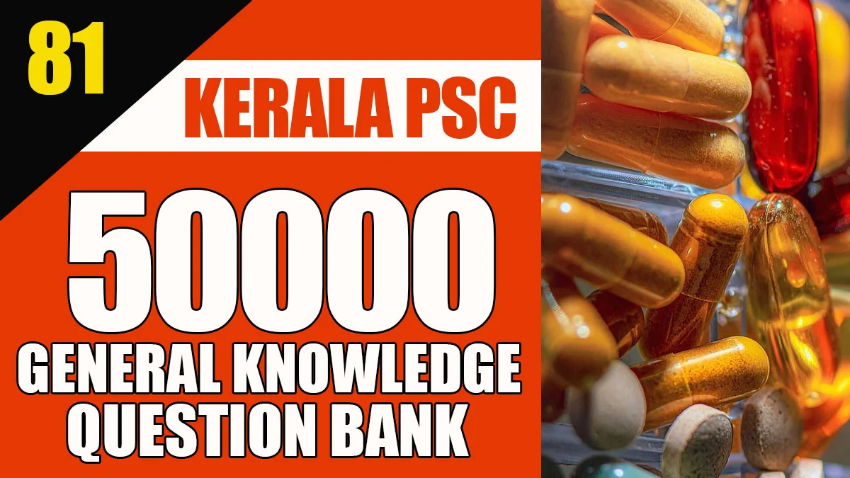 General Knowledge Question Bank | 50000 Questions - 81