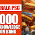 General Knowledge Question Bank | 50000 Questions - 81