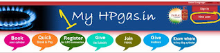 Hp gas ka subsidy