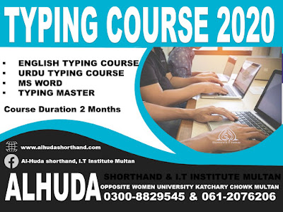 typing course in multan