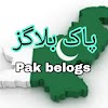 Pak belogs