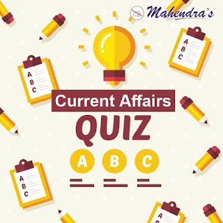 Current Affairs Quiz For Bank | SSC | Other Competitive Exams : 21.11.2019