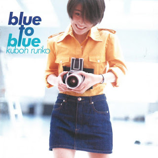 [Album] 久宝留理子 / Ruriko Kuboh – Blue to Blue (1995/Flac/RAR)