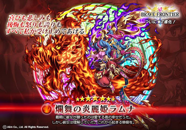 Brave Frontier Elza 7* review - Artwork