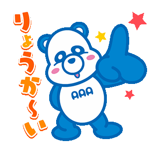 Line Stickers a Exclusive Stickers Free Download Preview With Gif Animation