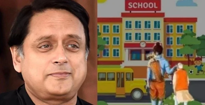 Shashi Tharoor MP trolled Prime Minister, Ram holding Narendra Modis ear