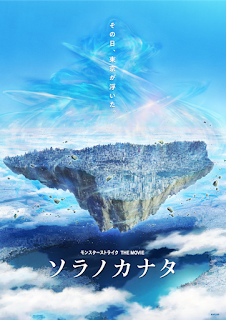 "Monster Strike The Movie: Sora no Kanata" la nueva película de la franquicia