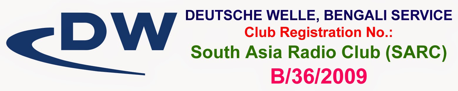 http://www.certificatebd.blogspot.com/2011/11/deutsche-welle-club-registration.html