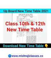 Up board class 10th new Time Table 2021