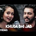 Khuda Bhi Jab Lyrics – Neha Kakkar & Tony Kakkar 