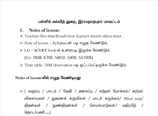 School Education Deportment Ramanathapuram Teacher instructions 14.11.2022.pdf 