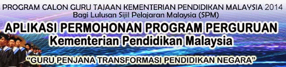 Semakan Panggilan Temuduga Calon Guru KPM Ambilan Jun 2014