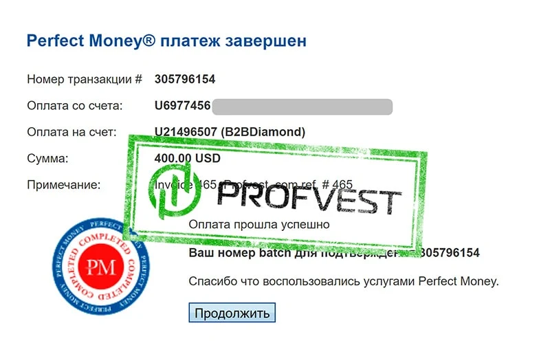 Депозит в B2B Diamond