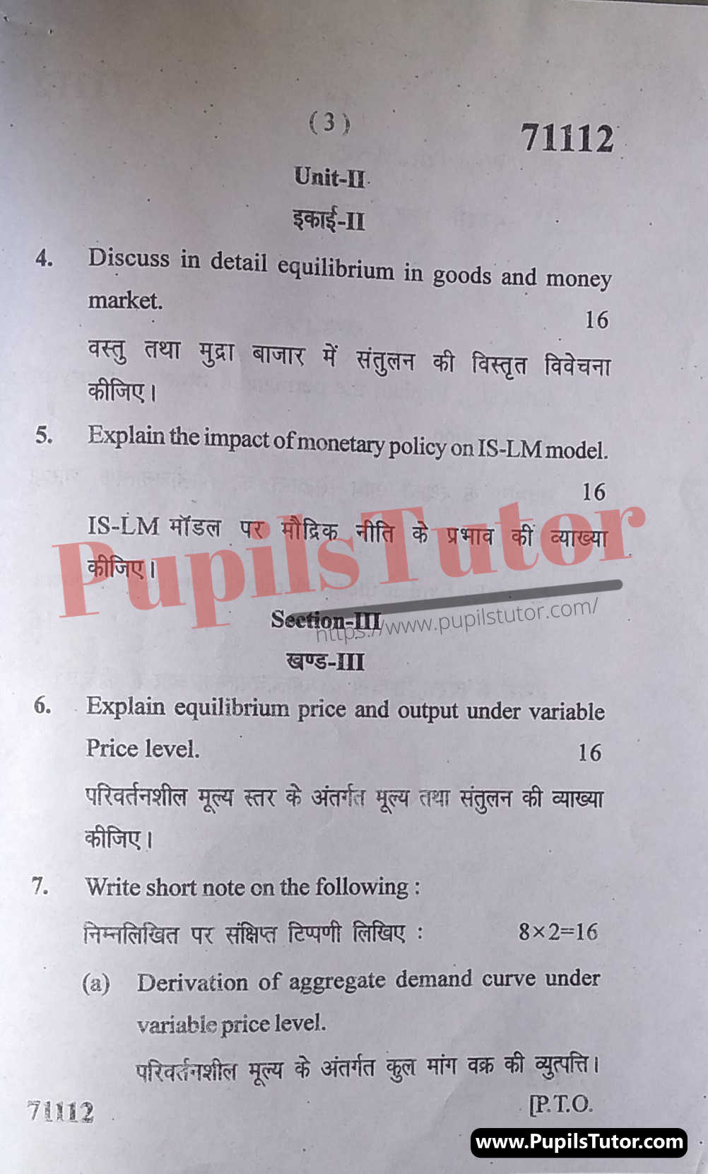 Free Download PDF Of M.D. University M.A. [Economics] First Semester Latest Question Paper For Macro Economics Subject (Page 3) - https://www.pupilstutor.com