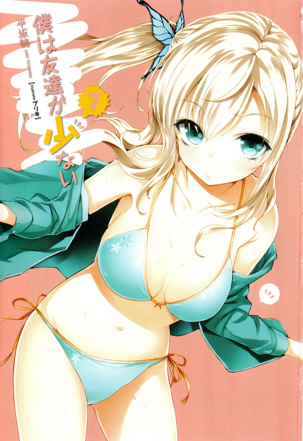[Ruidrive] - Ilustrasi Light Novel Boku wa Tomodachi ga Sukunai - Volume 07 - 03