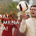 Aaj Unse Milna Hai Lyrics – Prem Ratan Dhan Payo