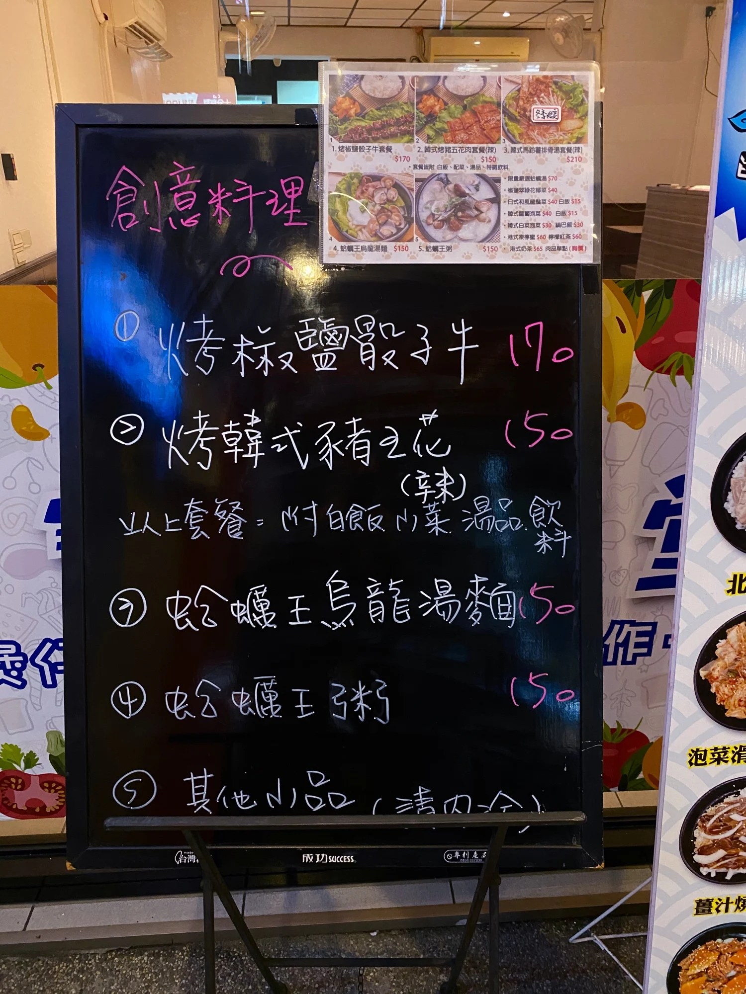 寶煲食堂 菜單相片-3