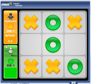 更多的 MSN Instant Games