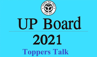 यूपी बोर्ड टॉपर्स टॉक : 2020 के टॉपर अनुराग मलिक का मंत्र, हर दिन की मेहनत ही दिलाएगी सफलता
