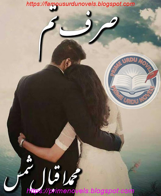 Sirf tum novel online reading by Muhammad Iqbal Shams