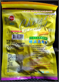 14 香辣口味