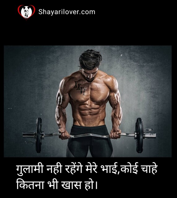 Self Attitude Shayari in Hindi