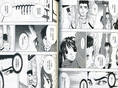 山田悠介 ジェットコースター 漫画 270460-山田悠介 ジェットコースター 漫画