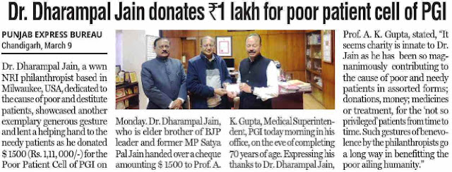 Dr. Dharampal Jain donates ₹1 lakh for poor patient cell of PGI