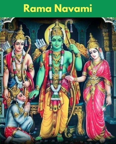 Paahi Rama Prabho -ಪಾಹಿ ರಾಮ ಪ್ರಭೋ