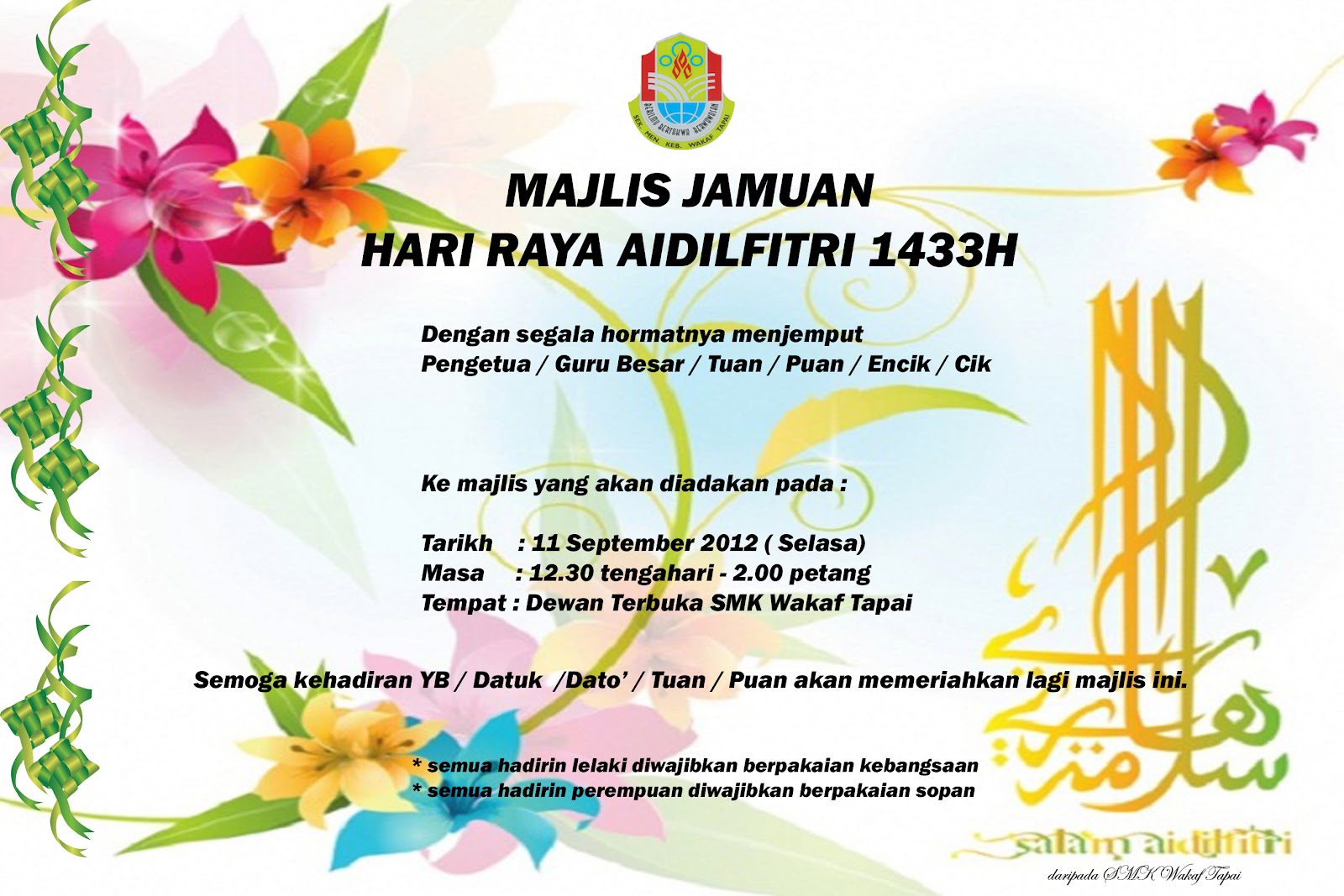 Smk Wakaf Tapai: MAJLIS SAMBUTAN HARI RAYA AIDILFITRI 2012