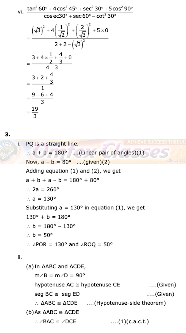 9th Standard Geometry Maharashtra Board Question Papers with Complete Solution.