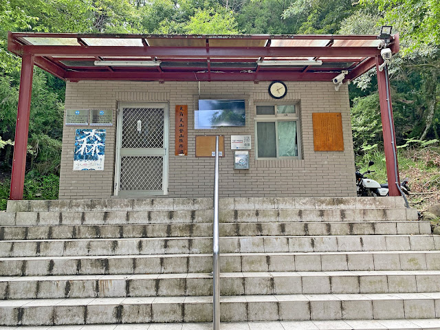 大霸尖山登山服務站