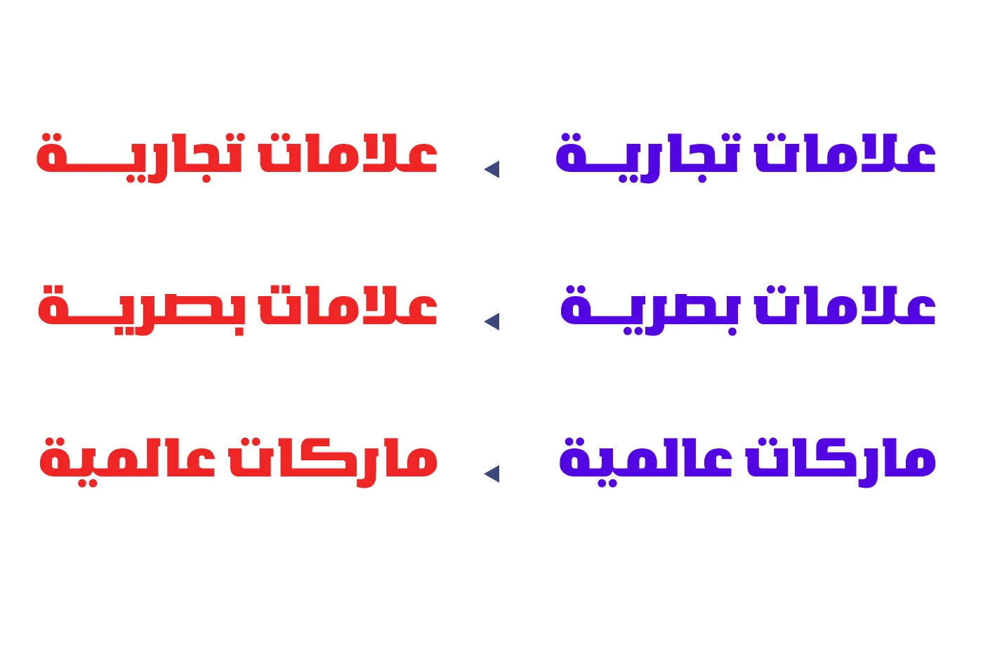 تحميل خط  تايبو الجديد - Download Typo Font