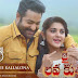 Nee Kallalona Song Lyrics – Jai Lava Kusa | Telugu Movie