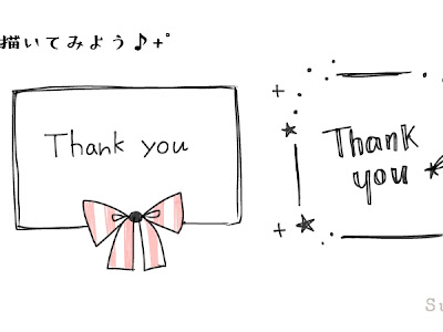 可愛い 囲み イラスト 196128-可愛い 囲み イラスト