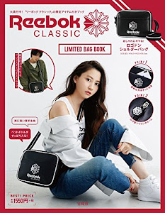 Reebok CLASSIC LIMITED BAG BOOK (バラエティ)