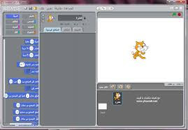 تحميل, برنامج, تطبيق, تنزيل, سكراتش, استخدام , علي, الانترنت, كيفية, افكار, واجهة, لعبة, scratch 2, للكمبيوتر, 2019 - 2020 - 2021 - 2022 - 2023-2024