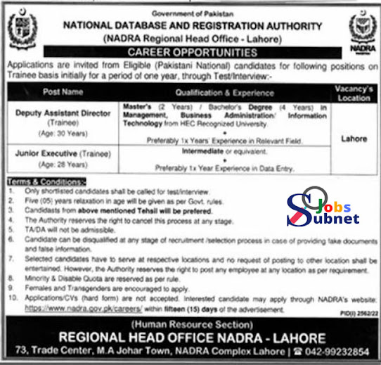 National Database & Registration Authority Jobs 2022