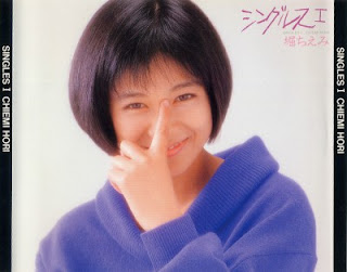 [Album] 堀ちえみ / Chiemi Hori – Singles I (1986/Flac/RAR)