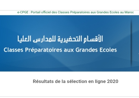 عــــــــــــاجــــــــــــــــــل CPGE 2020 : نتائج اللوائح الرسمية لولوج الاقسام التحضيرية متوفرة