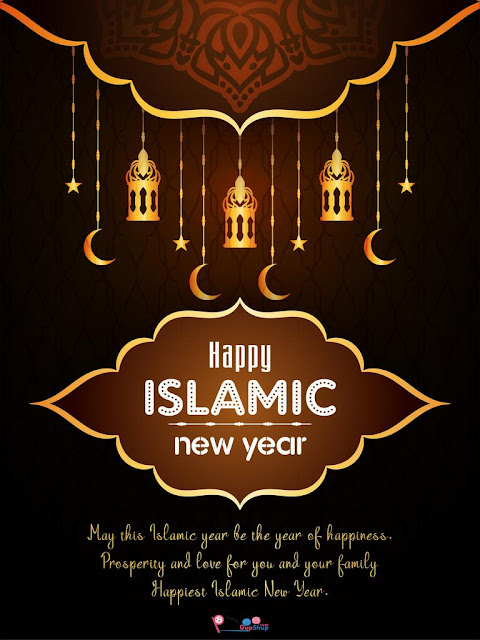 New Islamic Year Quote Image