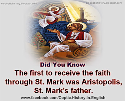 Did You Know: The first to receive the faith through St. Mark