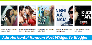 হরিযেন্টালি এলোমেলো পোস্ট