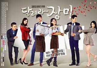 Drama Korea Run, Jang Mi 