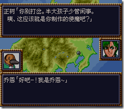 WGF第四次0.98漢化版433